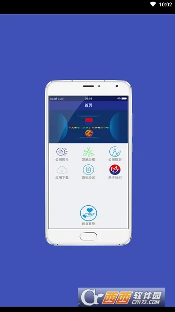 ����΢���Ƽ�(��ҵ��������)v1.0.0 ��Ѱ��ͼ