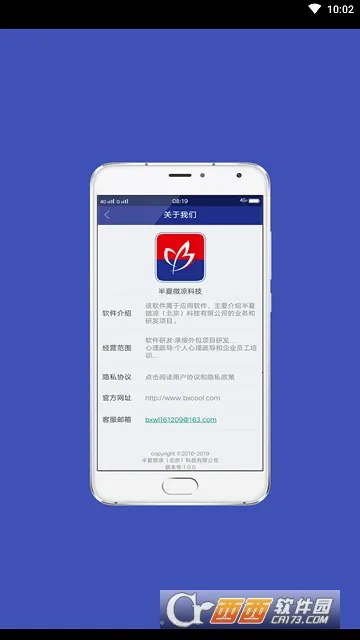 半夏微凉科技(企业服务软件) 半夏微凉科技(企业服务软件)