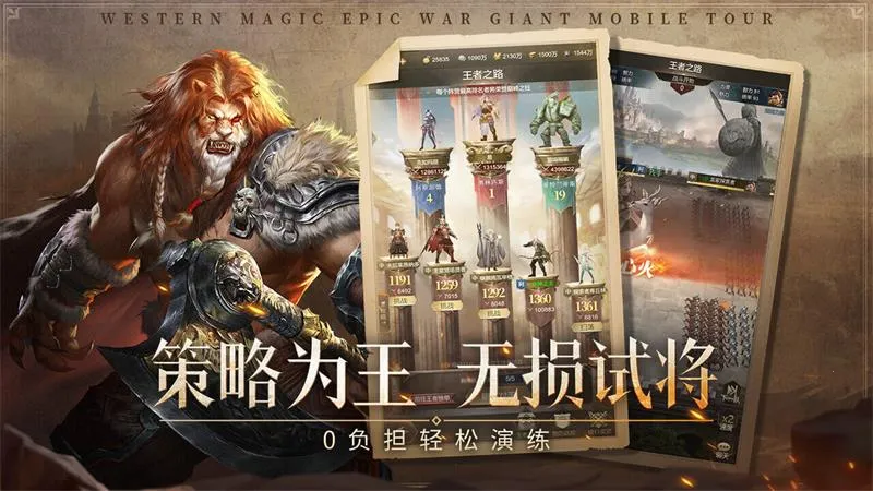 �۹���ʦ(ħ�ò�����Ϸ)v1.8.3 ��׿���ͼ