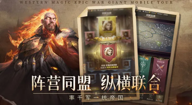 �۹���ʦ(ħ�ò�����Ϸ)v1.8.3 ��׿���ͼ