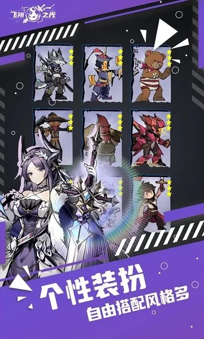 ����֮��(����ð����Ϸ)v1.4.11 �ֻ����ͼ