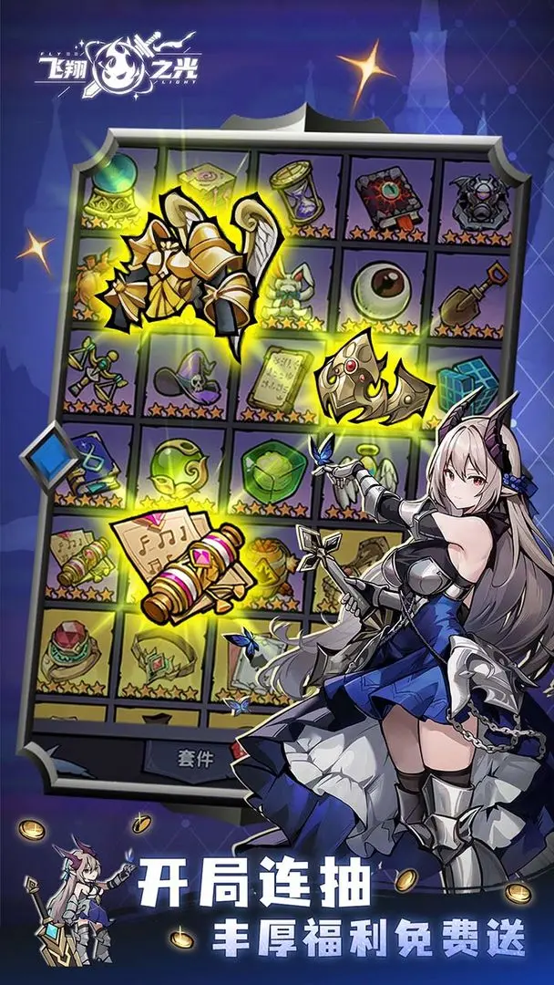 ����֮��(����ð����Ϸ)v1.4.11 �ֻ����ͼ