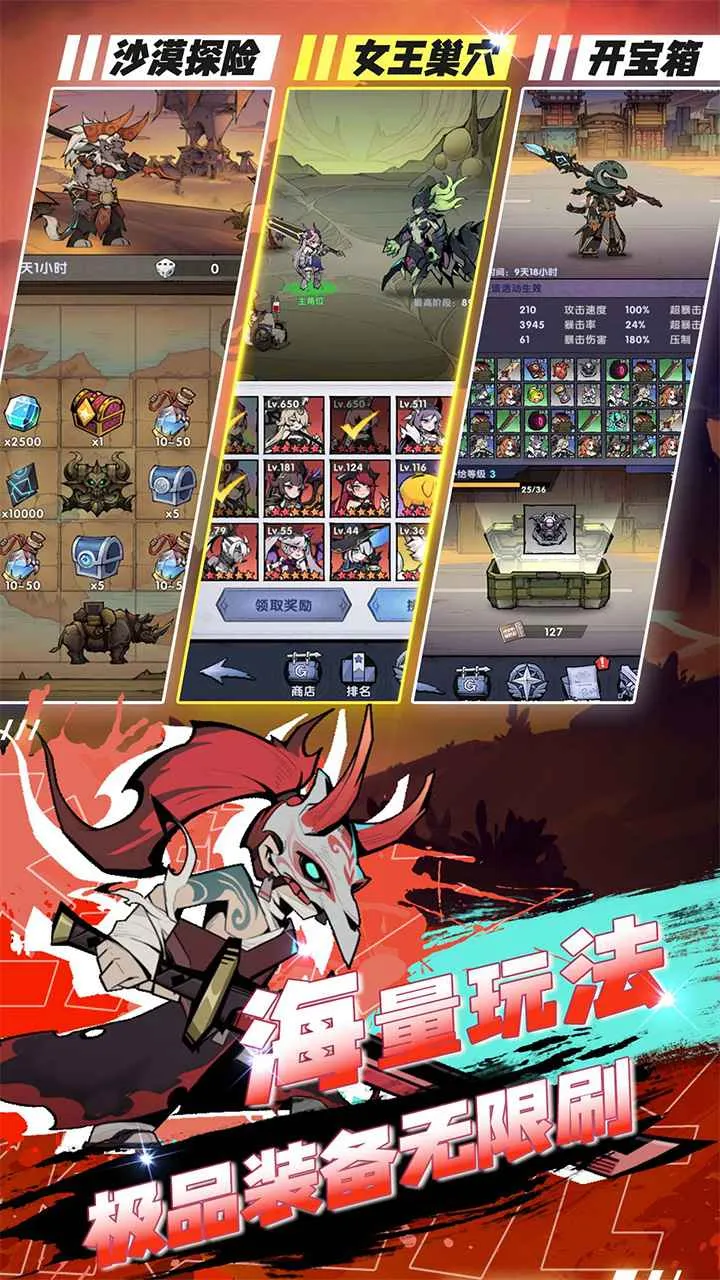 ����֮��(����ð����Ϸ)v1.4.11 �ֻ����ͼ