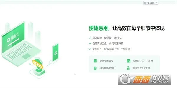 �ཷ��(�Ƶ���app����)v1.7.8 �ٷ������ͼ