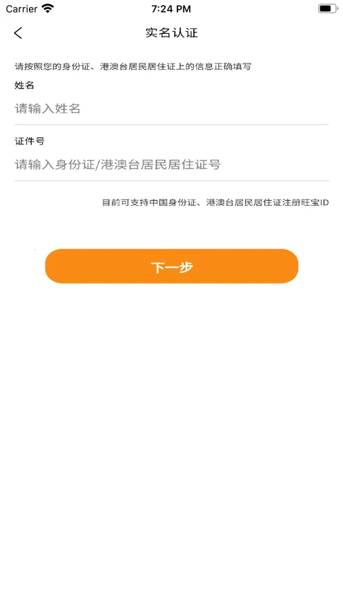 ������(������������)v2.4.4 ��Ѱ��ͼ