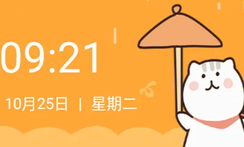 时光小组件(桌面美化工具) 时光小组件(桌面美化工具)