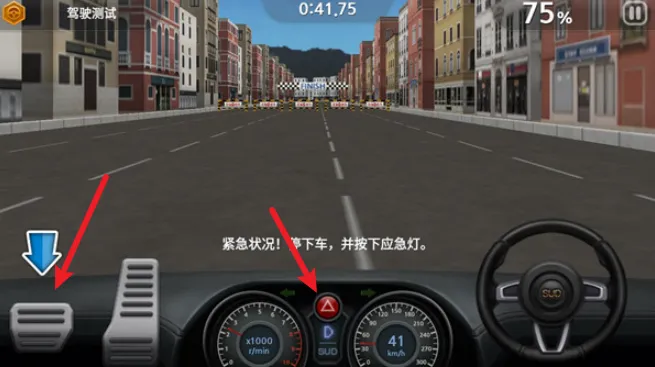 ��ʻ����2(��ʻģ����Ϸ)v1.61 ��Ѱ��ͼ