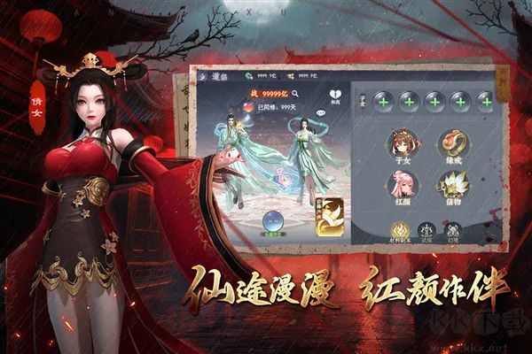 �������鴫(���ֿ�����Ϸ)v1.0.4 ��Ѱ��ͼ