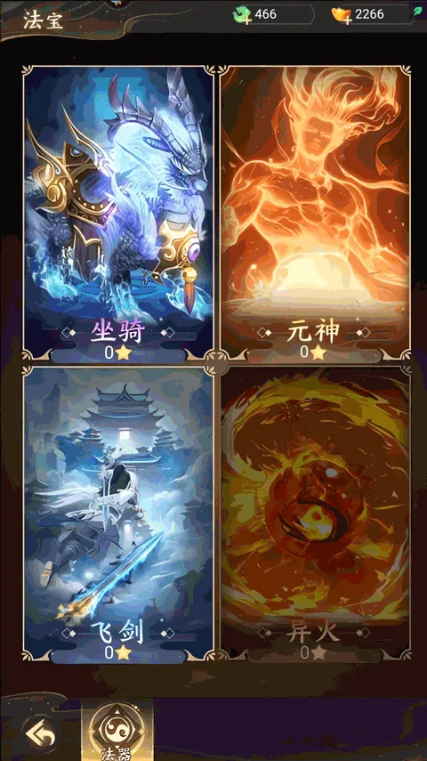 凡人御灵传(鬼怪卡牌游戏) 凡人御灵传(鬼怪卡牌游戏)