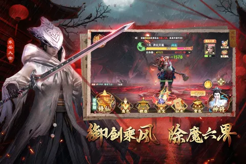 �������鴫(���ֿ�����Ϸ)v1.0.4 ��Ѱ��ͼ