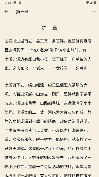 �����ѧ(�����ѧ�Ķ�ƽ̨)v1.1.4 �ֻ����ͼ