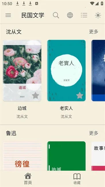 �����ѧ(�����ѧ�Ķ�ƽ̨)v1.1.4 �ֻ����ͼ