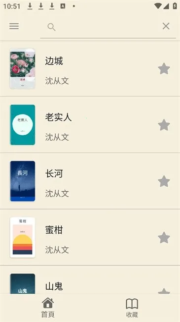 �����ѧ(�����ѧ�Ķ�ƽ̨)