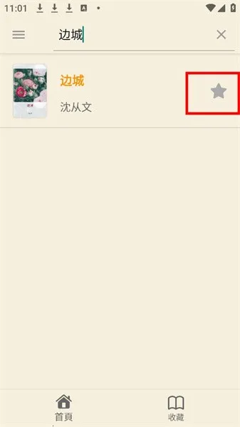 �����ѧ(�����ѧ�Ķ�ƽ̨)