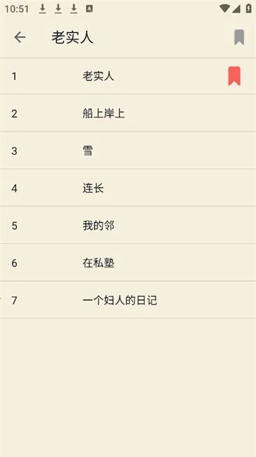 �����ѧ(�����ѧ�Ķ�ƽ̨)v1.1.4 �ֻ����ͼ