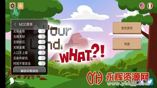 领土战争(策略战争手游) 领土战争(策略战争手游)