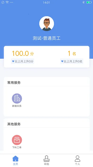 ���ҵ��2025���ذ�װv1.2.6 ��Ѱ��ͼ