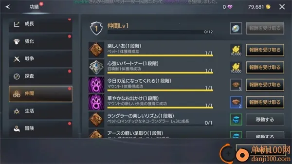 Traha天选者(角色战斗游戏) Traha天选者(角色战斗游戏)