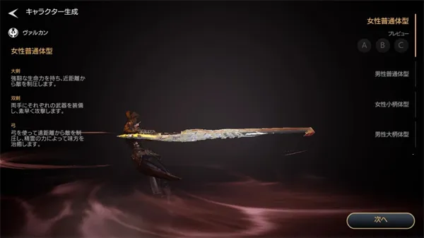 Traha天选者(角色战斗游戏) Traha天选者(角色战斗游戏)