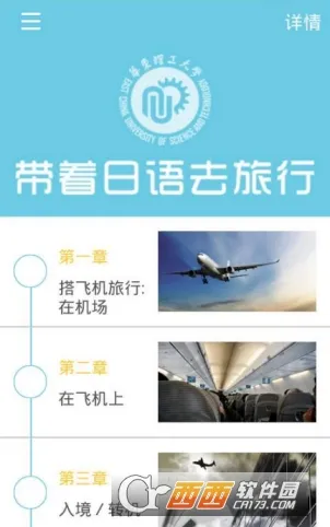 ��������ȥ����2025�ٷ����°汾v1.0.0 �ٷ������ͼ