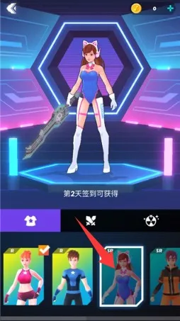 节奏光剑2025官方正版 节奏光剑2025官方正版