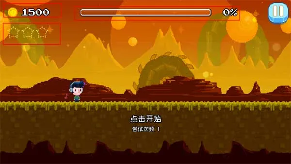 节奏冲刺(节奏跑酷游戏) 节奏冲刺(节奏跑酷游戏)