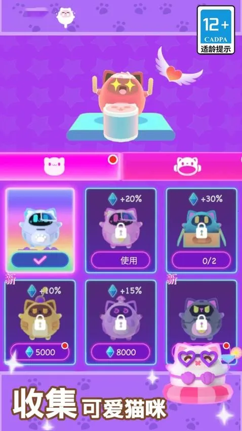 ������(�����ܿ���Ϸ)v1.1.2 ��׿���ͼ