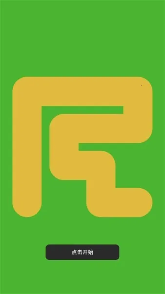 音律迷航(音乐解谜游戏) 音律迷航(音乐解谜游戏)