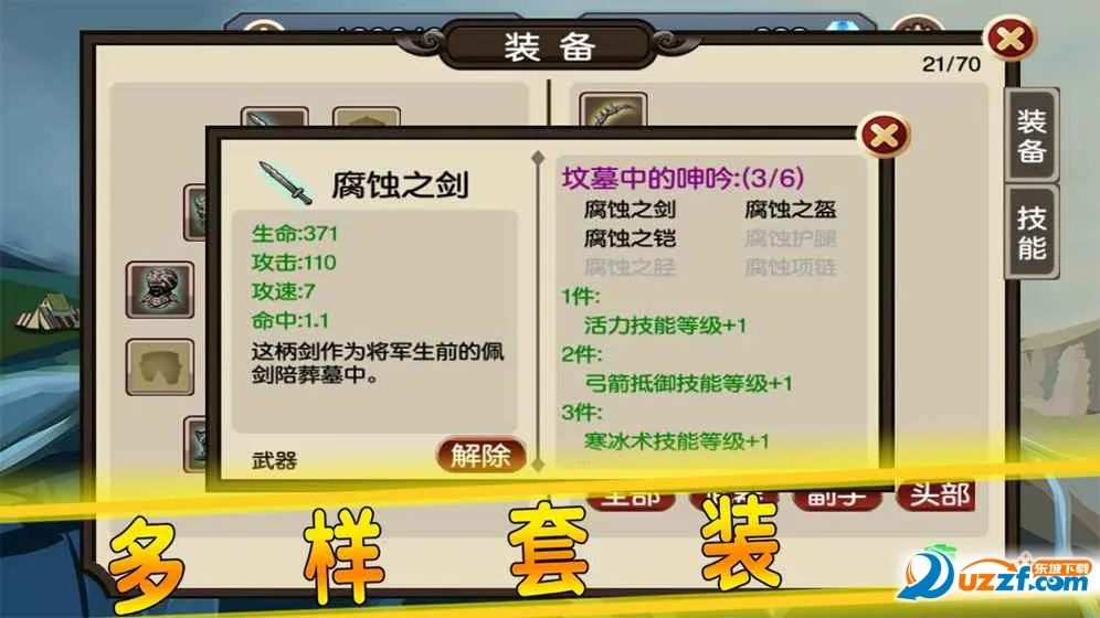 ����֮ʯ��Դ(��ɫ������Ϸ)v1.92 ��׿���ͼ