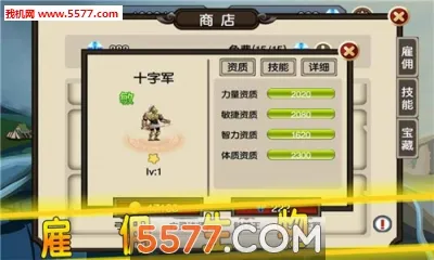 ����֮ʯ��Դ(��ɫ������Ϸ)v1.92 ��׿���ͼ