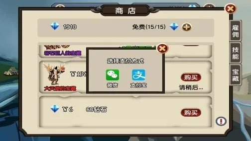 贤者之石起源(角色扮演游戏) 贤者之石起源(角色扮演游戏)