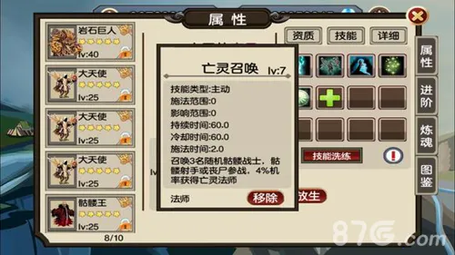 贤者之石起源(角色扮演游戏) 贤者之石起源(角色扮演游戏)