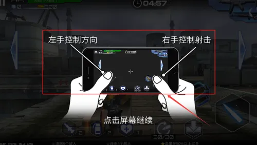 王牌火线救援(枪战射击游戏) 王牌火线救援(枪战射击游戏)