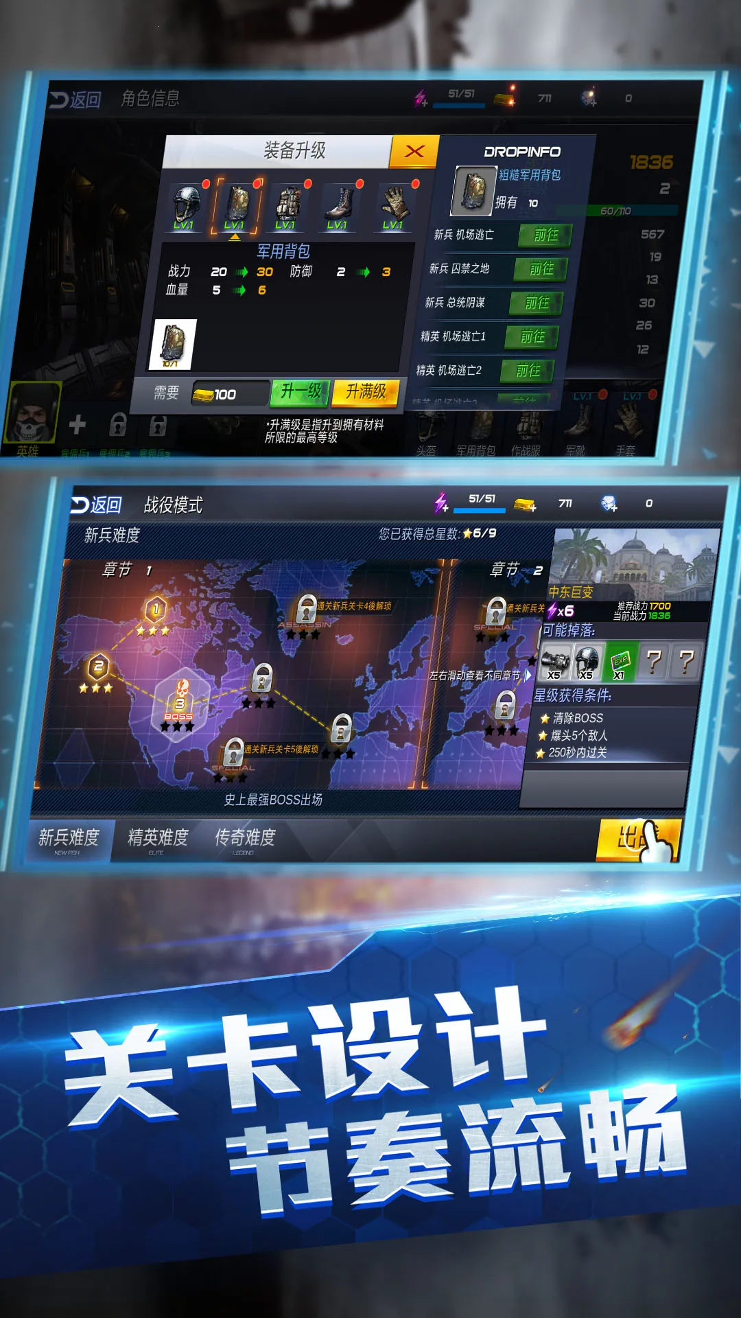 ���ƻ��߾�Ԯ(ǹս�����Ϸ)v1.0.0 �ٷ������ͼ