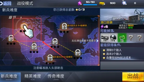 王牌火线救援(枪战射击游戏) 王牌火线救援(枪战射击游戏)