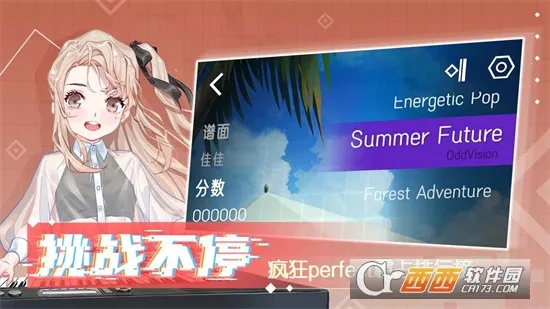 ��������(���ֽ�����Ϸ)v1.3.23 �ٷ������ͼ