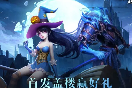 起源战纪(魔幻冒险游戏) 起源战纪(魔幻冒险游戏)