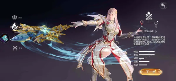 起源战纪(魔幻冒险游戏) 起源战纪(魔幻冒险游戏)