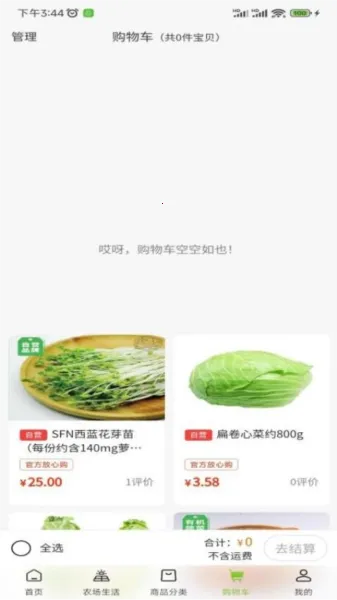 �츮ũС��2025�ٷ�����v1.1.12 ��Ѱ��ͼ