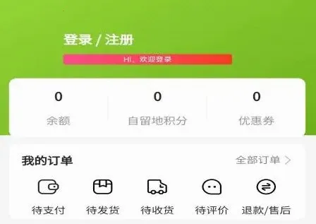 天府农小二2025官方正版 天府农小二2025官方正版