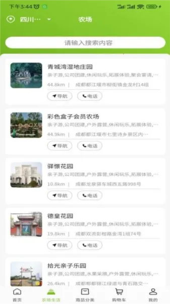 �츮ũС��2025�ٷ�����v1.1.12 ��Ѱ��ͼ