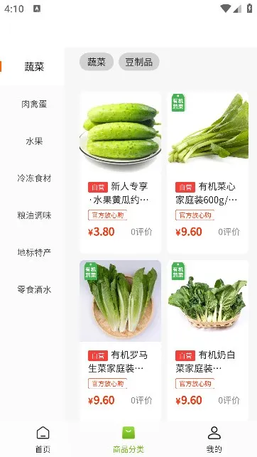 �츮ũС��2025�ٷ�����v1.1.12 ��Ѱ��ͼ