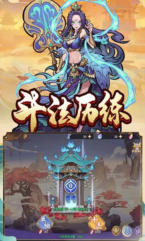 ���η�ħ��2025�ٷ�����v1.3.0 �ֻ����ͼ