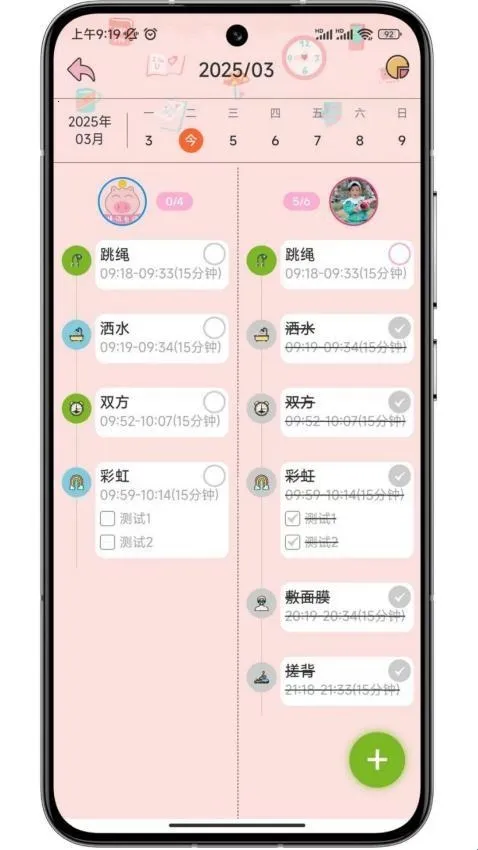 �����2025�ٷ�����