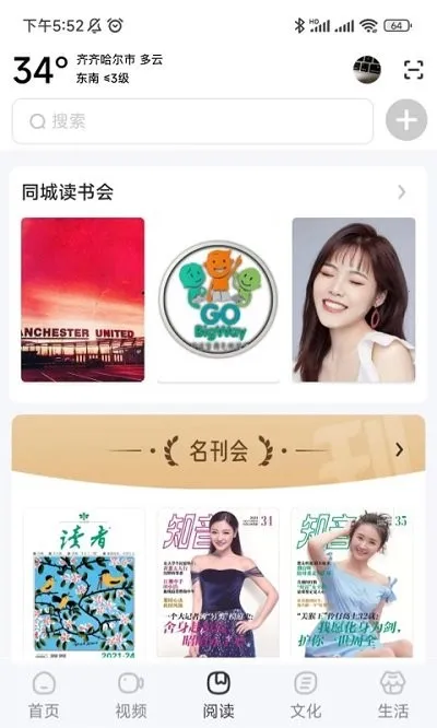 �����������2025�ٷ����°汾v1.8.3 �ٷ������ͼ