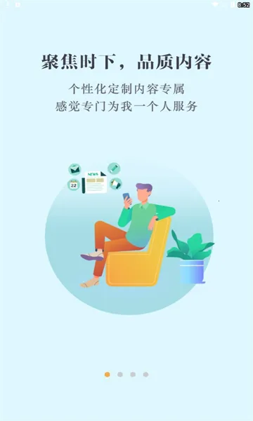 �����������2025�ٷ����°汾v1.8.3 �ٷ������ͼ