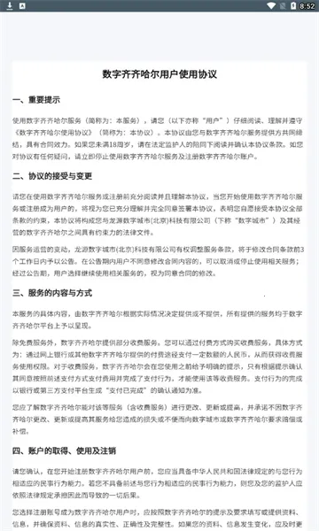 �����������2025�ٷ����°汾v1.8.3 �ٷ������ͼ