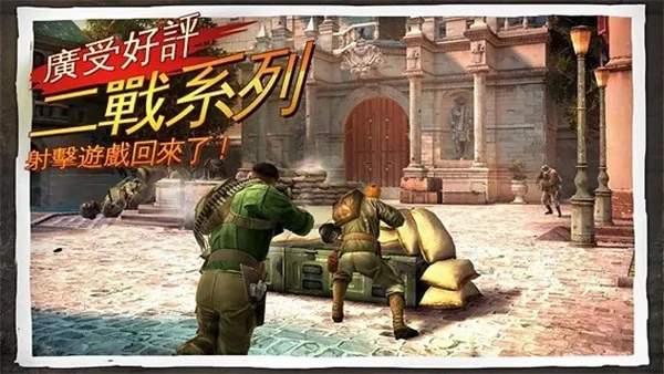 荣耀战场3安卓版手机版 荣耀战场3安卓版手机版