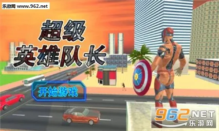 ����Ӣ�۶ӳ������ֻ���