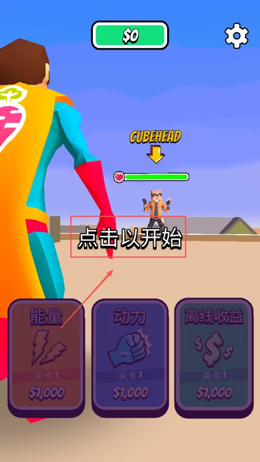 是勇士来战(勇士动作冒险游戏) 是勇士来战(勇士动作冒险游戏)